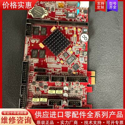 议价RAYLASE瑞雷SP-ICE-3 Rev. 5.0激光