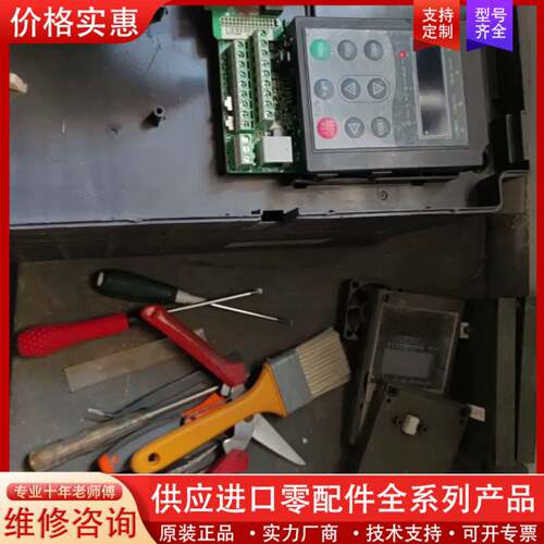议价变频器MD290T30G/37P，380-480V，37