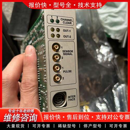 议价爱默生EPRO控制板卡MMS6210  MMS6110 MM