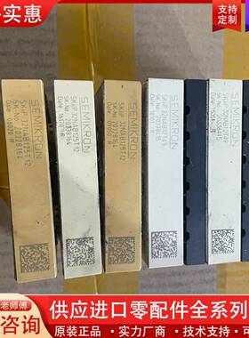 议价SKIIP32N12T49 SKiIp32N125T