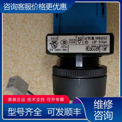 议价按钮开关 AR22FOR-10S可维修