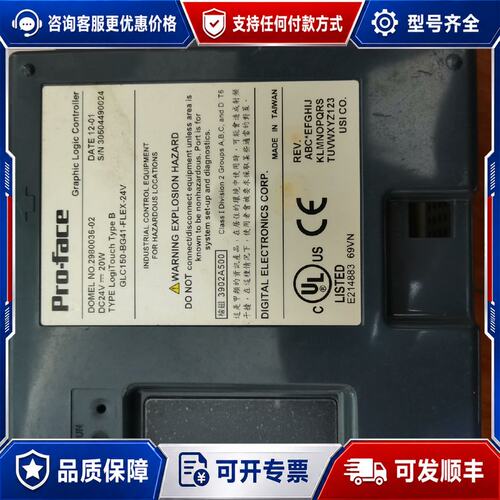 议价菲洛普斯GLC150-BG41-FLEX-24V整机，配件都可维修
