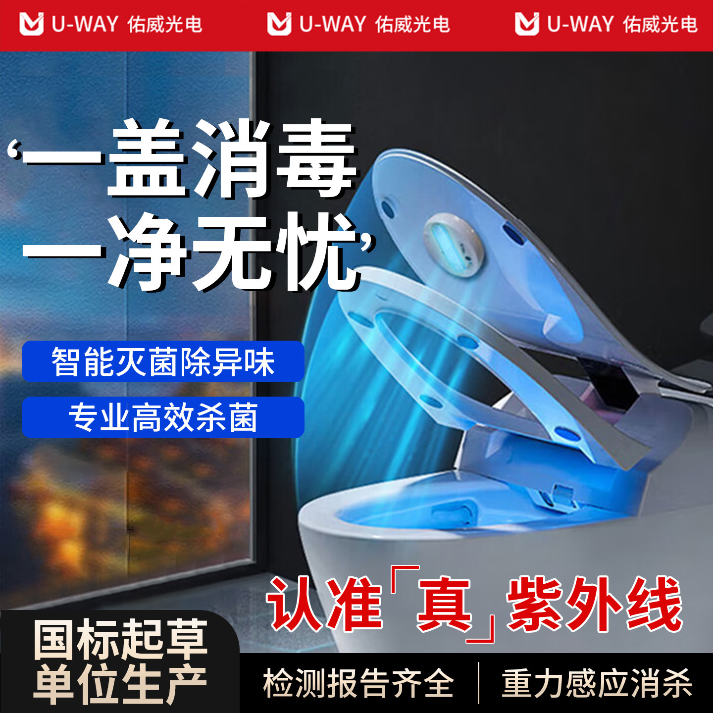 不敢标功率的都不是真杀菌!!!