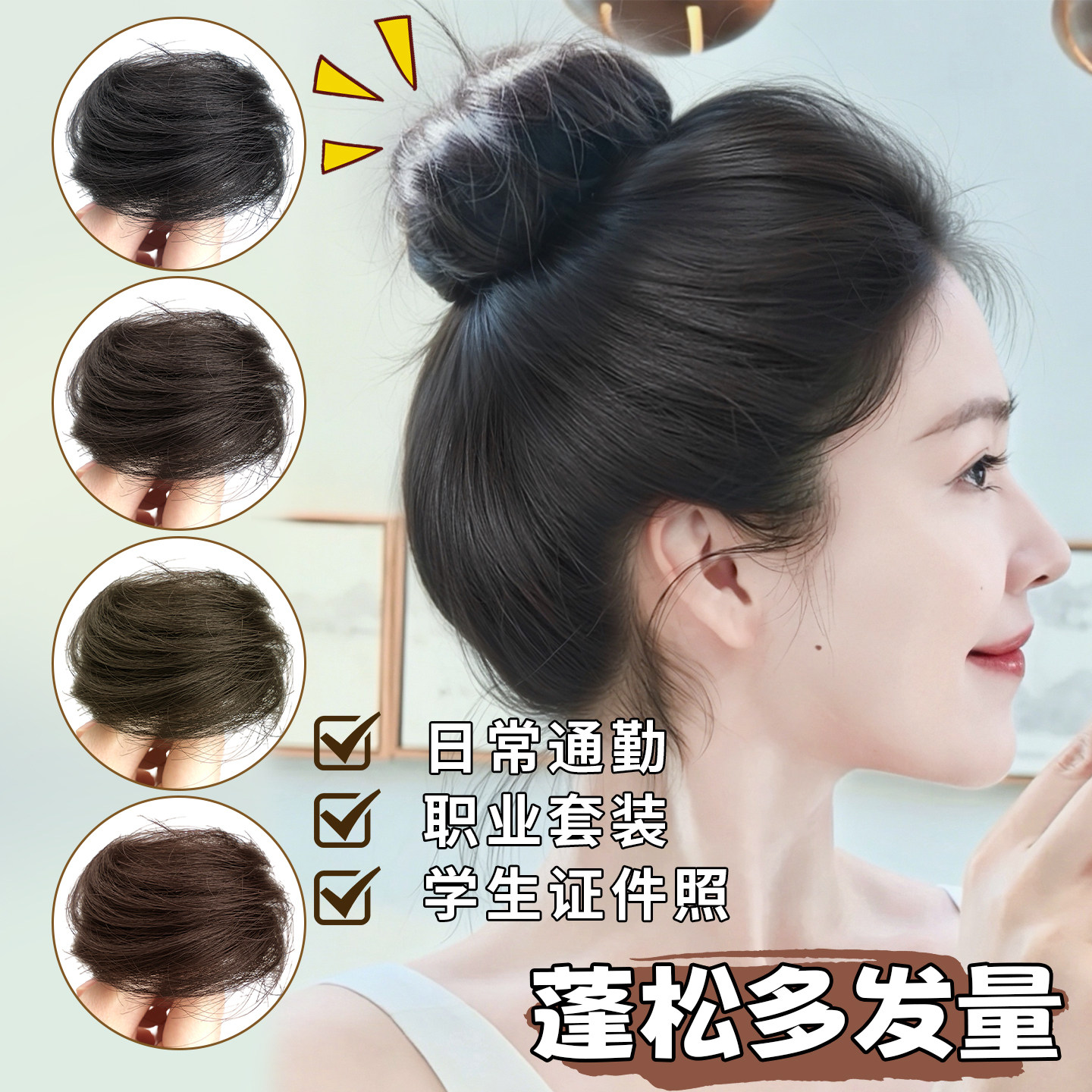 真发丸子头假发圈蓬松自然花苞头懒人盘发发髻网红假丸子假发包女