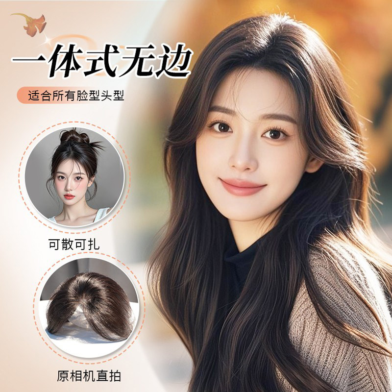 佳丽仟丝假发女片头顶增发量蓬松