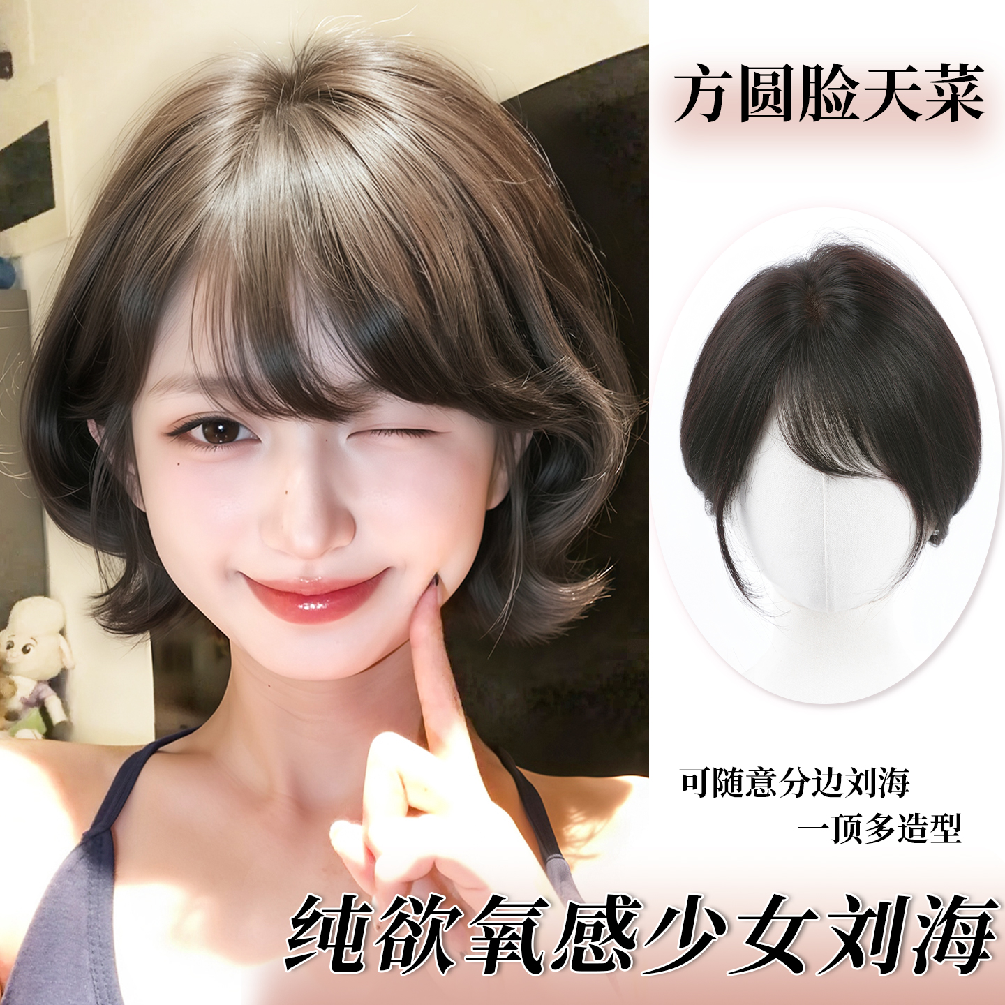 佳丽仟丝假发片修颜蓬松高颅顶