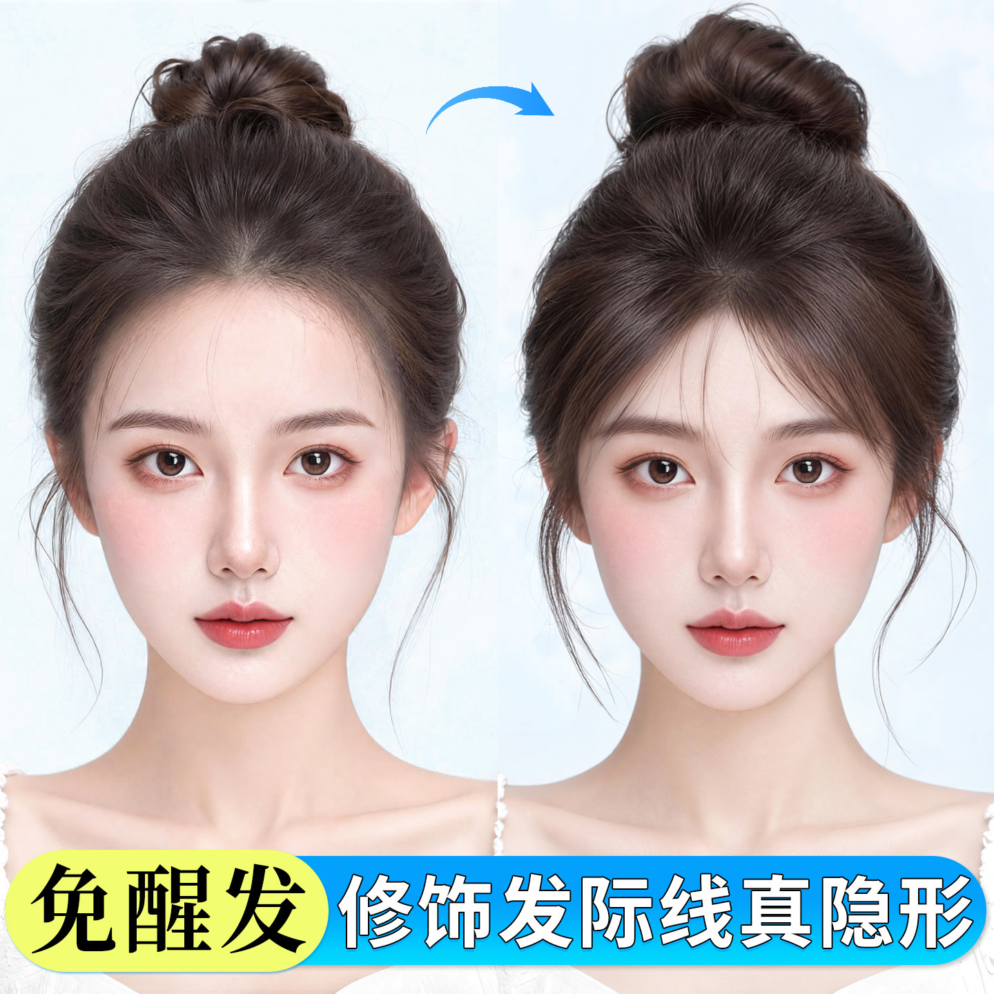 假发片热销榜一片式轻薄增发量