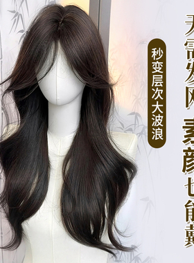 艾雪梦不用戴发网假发片女头顶高颅顶蓬松增发量大面积卷发补发片