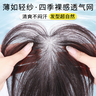 【四面无边】无痕隐形假发