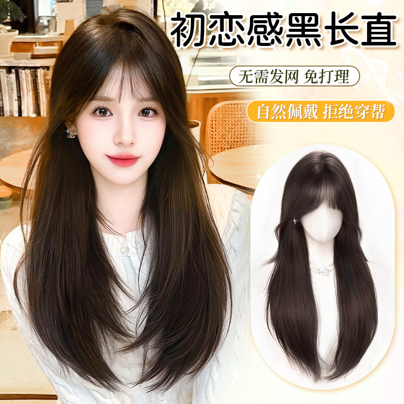 佳丽仟丝高层次氛围感长发补发片