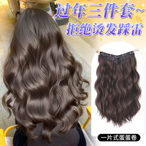 佳丽仟丝一片式接发片增发量蓬松