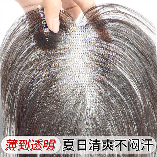 佳丽仟丝全真发裸感轻薄假发片