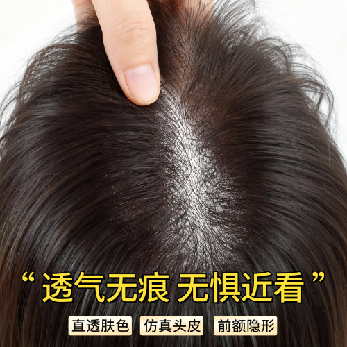 佳丽仟丝自然无痕增发量递针假发