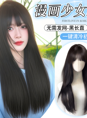 艾雪梦不用戴发网假发片女头顶蓬松增发量高颅顶无痕长直发补发片