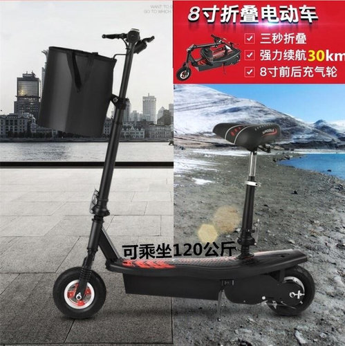 新品代步电瓶池电车两轮可折叠式迷你小型双N电动滑板车成代步车