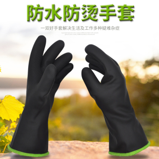 防水耐高温手套蒸汽防烫家用洗碗隔热分J指保暖防寒厨房食品防油