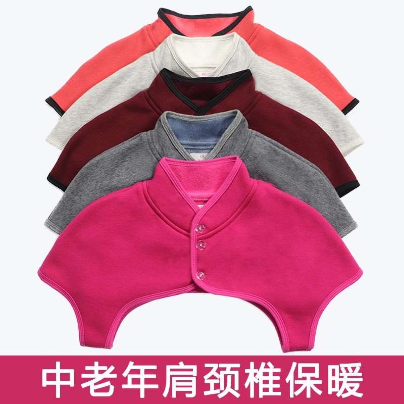 夜间夜里摇粒绒男生肩套月子服冬天晚上睡觉的护肩坎肩披肩护肩颈