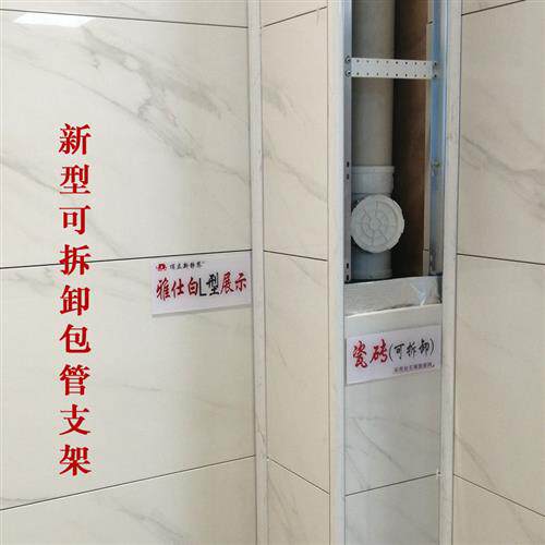 包下水管道装饰遮挡材料卫生间铝合金包管瓷砖支架加厚包立管神器