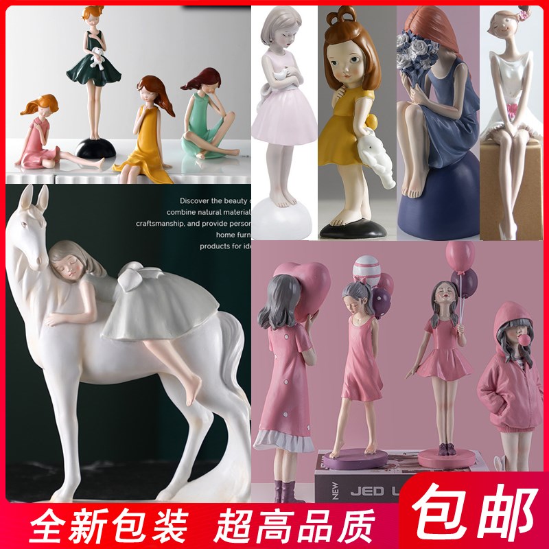 欧式骑马女孩摆件害羞捧s心少女连衣裙拿气球模型意境桌面创意雕