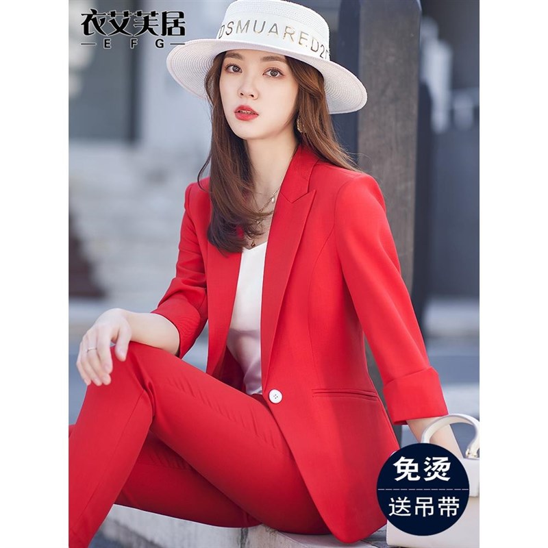 红色职业套装女士夏季2023新A款正装工作服薄款小个子西装外套上