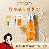 水润肌肤 陈彤云洋参靓肤修护水 补水 保湿 植物精萃 100ml
