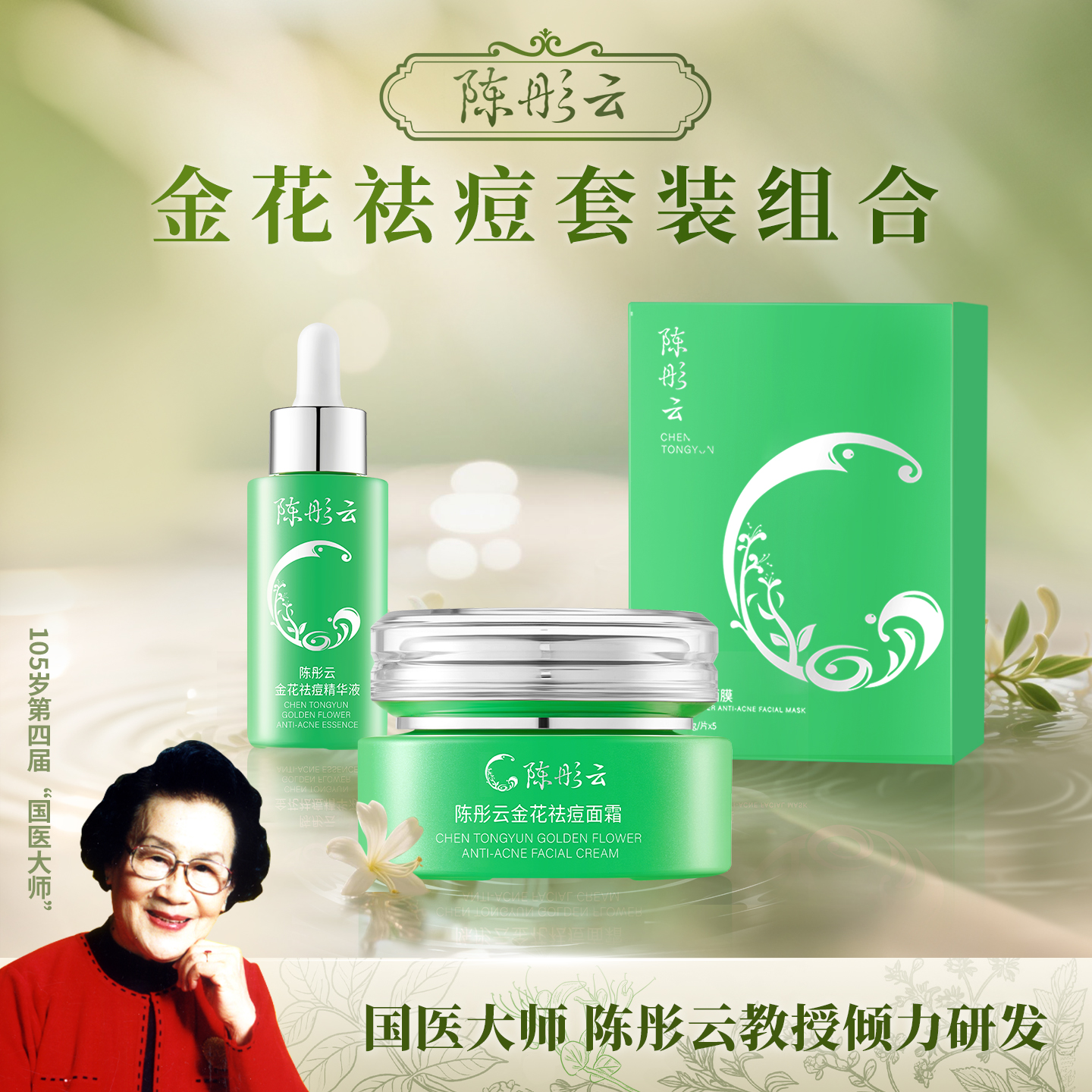 潮流精品，品质保证