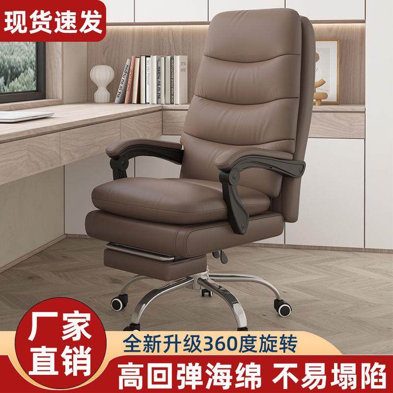 家用电脑椅休闲靠背可躺