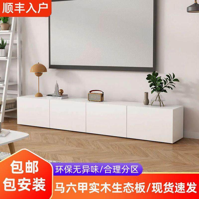 落地式电视柜实木电视柜现代简约小户型家用客厅加长贝达款卧室轻