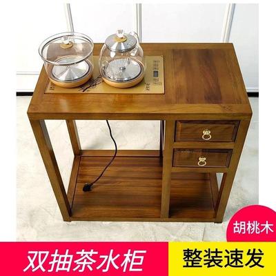 实木茶水柜烧水壶一体家用胡桃木侧边柜客厅靠墙茶台茶桌沙发边柜