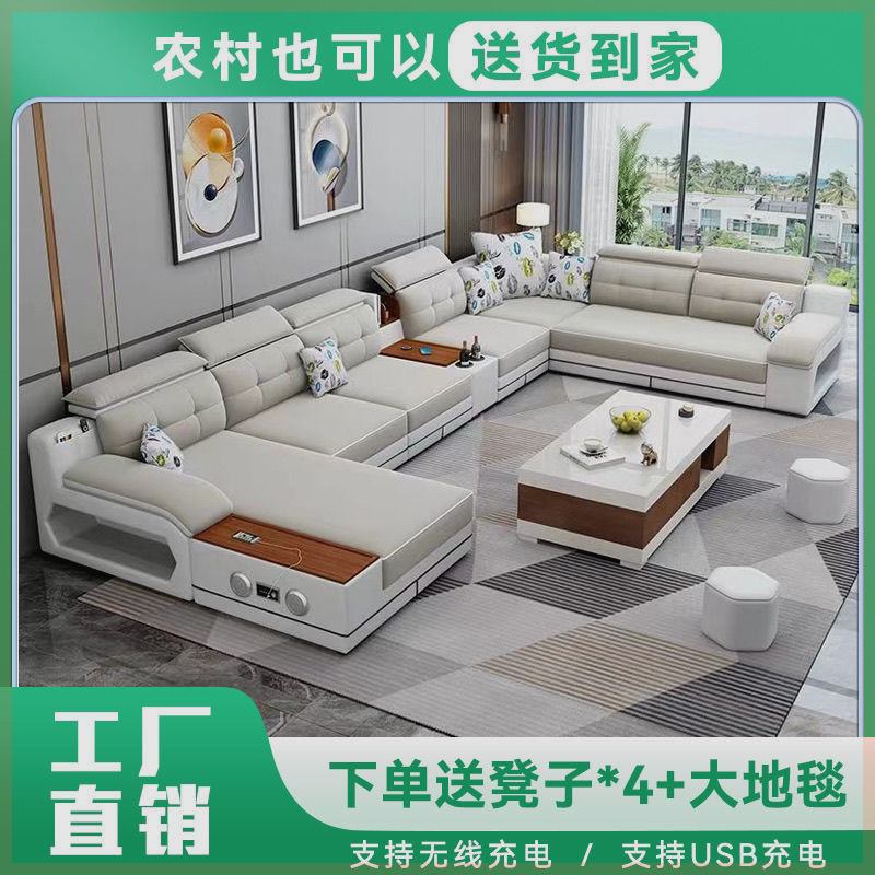 大户型科技布沙发可拆洗