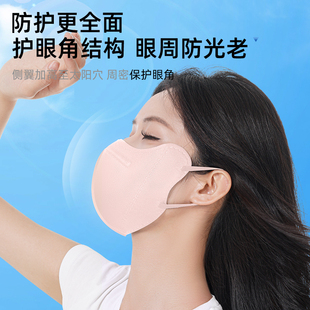 透气3D立体面罩防尘黑色粉色正品 薄款 防晒口罩夏季 2024夏天新款