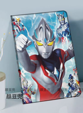 小米6spro保护套matepad pro13.2华为11.5S亚刻奥特曼Arc影视周边ipad7/8/9 10.2适用10.9air45第十代mini6/7