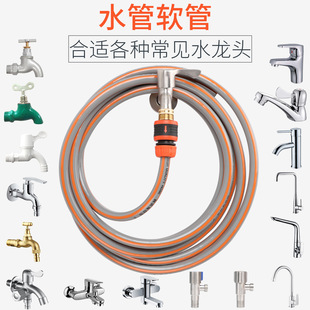 水管软管接水龙头家用4分PVC花园塑料管浇花淋菜洗车通用抗冻