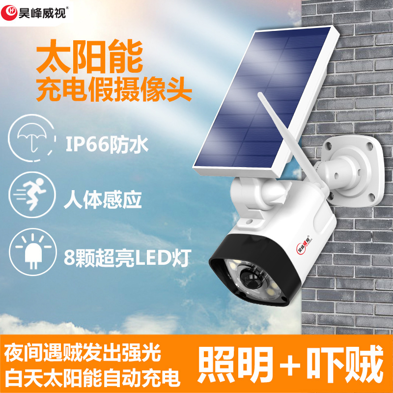 户外仿真摄像头假监控器家用店铺防贼偷盗带灯闪金属模型室外防雨