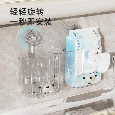 厨房湿巾收纳盒吸盘式感高颜值免打孔抽纸盒卫生间壁挂纸巾盒