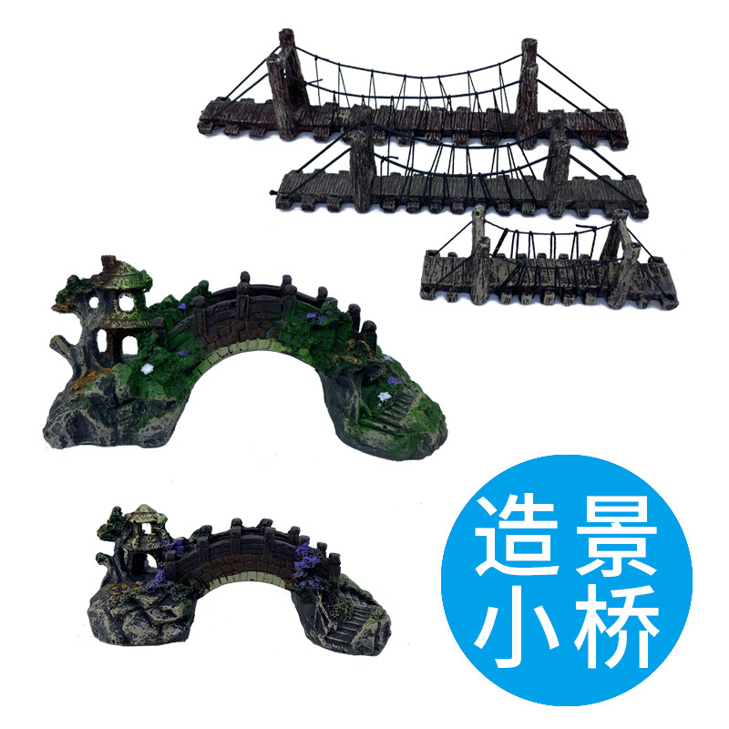 鱼缸造景仿真树脂小桥装饰假拱桥石桥假山工艺品大中小号摆件
