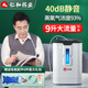 仁和制氧机家用老人孕妇便携式 吸氧家庭车载用小型高原专用氧气机