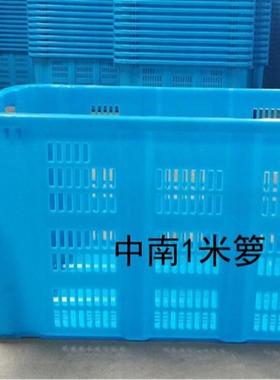 大号网眼蓝色1米:工业用周转94x64x49cm内径箩筐