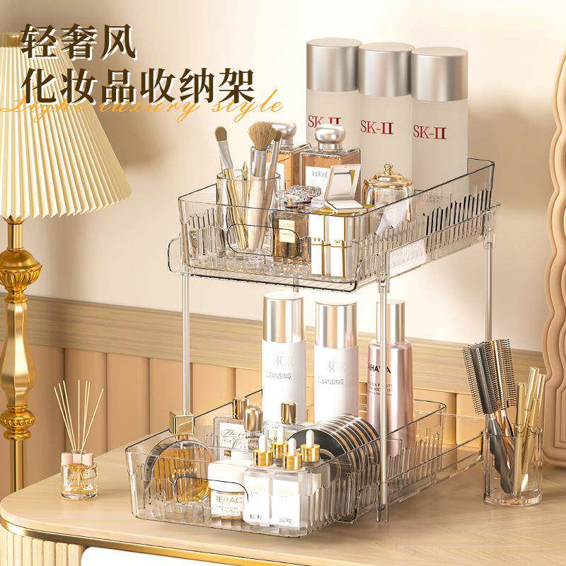 轻奢卫生间置物架桌面浴室用护肤品收纳架子洗漱台面化妆品收纳盒