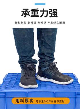 755塑料周转箱830*580*510mm加厚长方形大号带盖储物盒