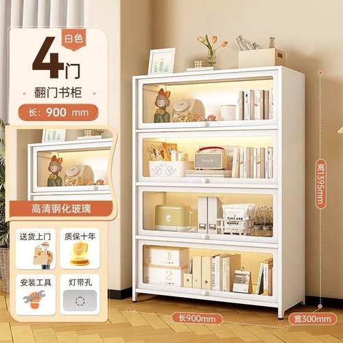 子钢制书架带玻璃门柜铁艺防尘书柜客厅储物柜收纳儿童置物架家用