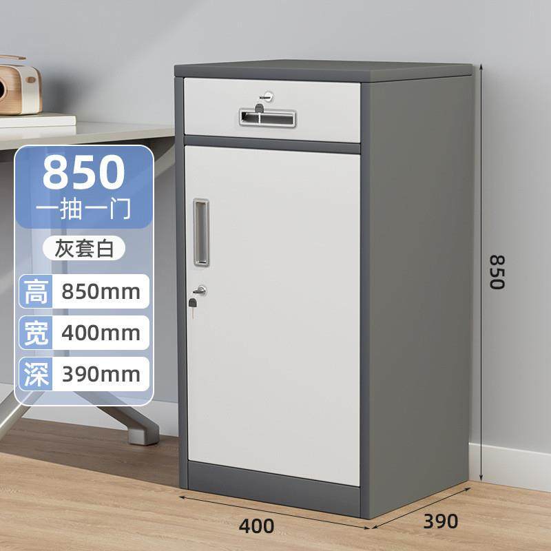 文件柜桌下收纳带锁铁皮储物柜 办公室桌下资料抽屉矮柜文件柜子