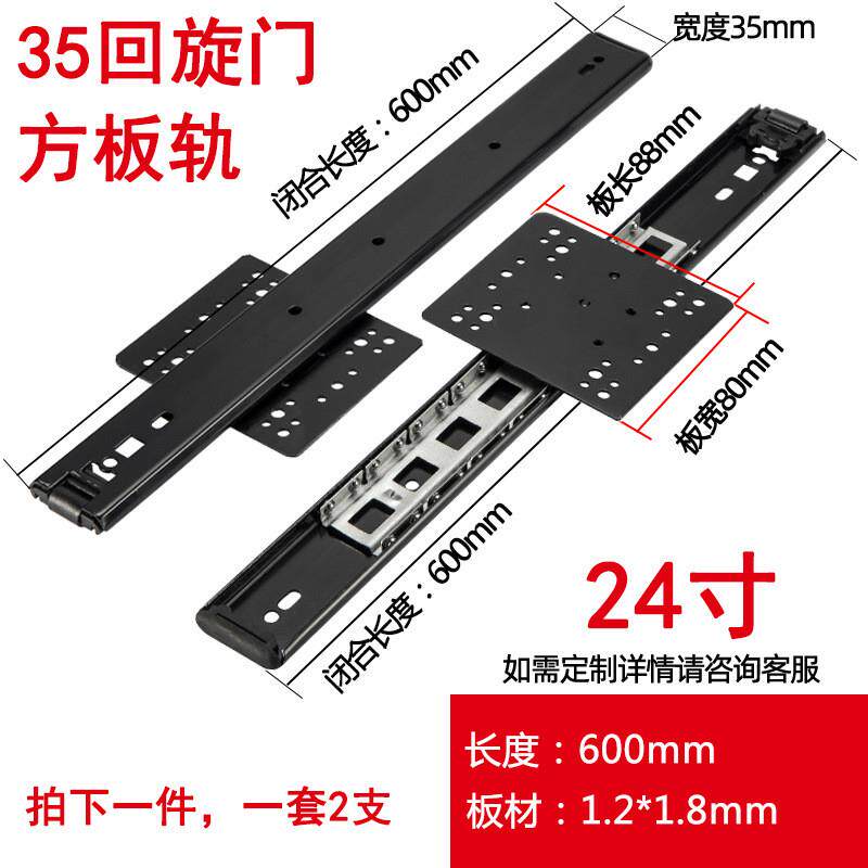 隐形折叠家用口袋滑轨回旋门衣柜门橱柜侧插门门导轨上翻门五金