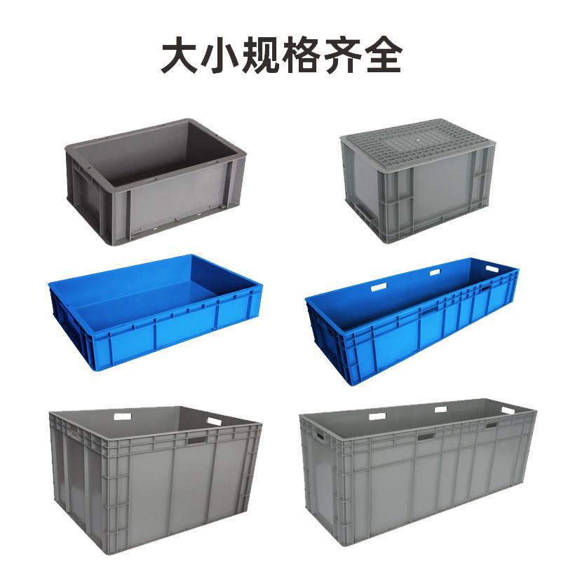 物流EU600*400*230欧标直发塑料厂家周转箱eu4328 汽配零件储物箱
