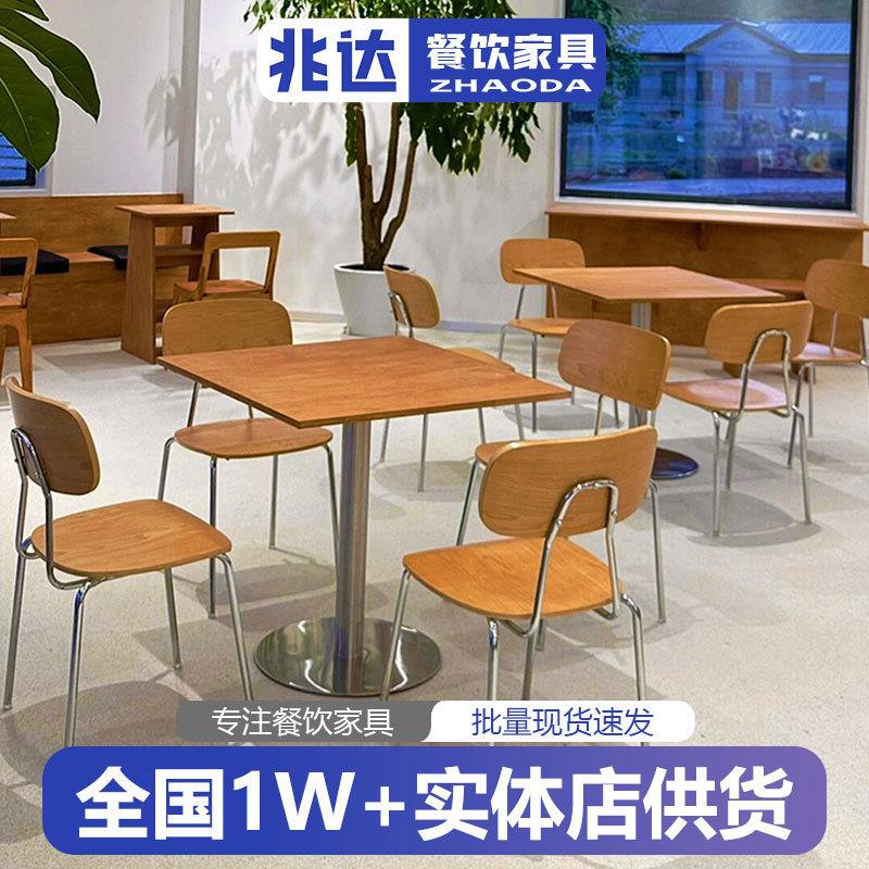 法式复古咖啡店西餐厅桌椅餐饮网红奶茶桌椅圆桌甜品烘焙蛋糕店店