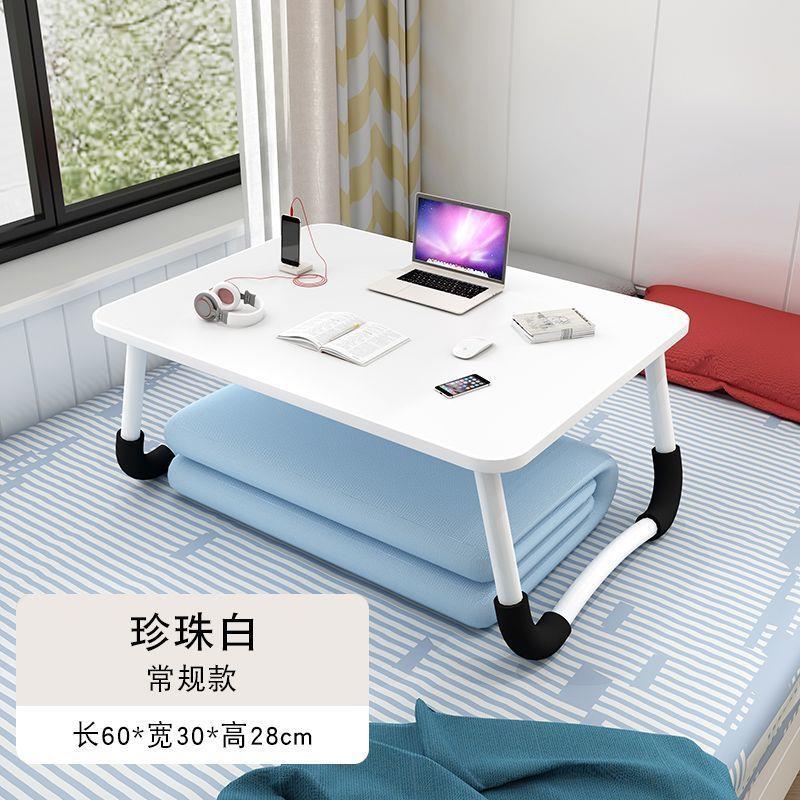 床上桌子书桌学生宿舍折叠小桌子卧室坐地电脑桌床上学习桌飘窗桌