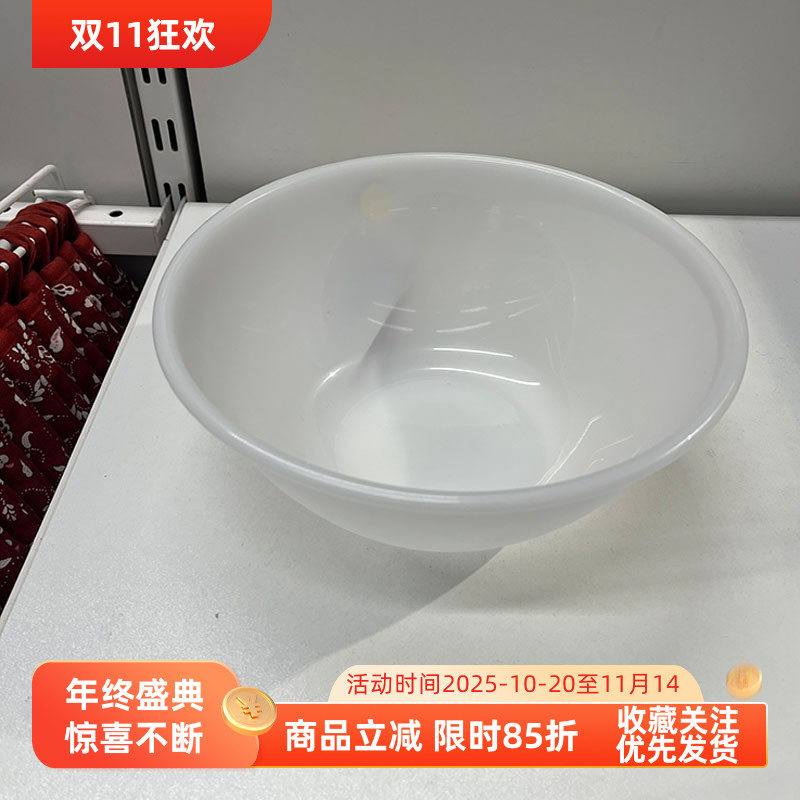 宜家费加道格搅拌碗烘焙打蛋盆和面盆凉菜盆水果碗沙拉盆国内代购