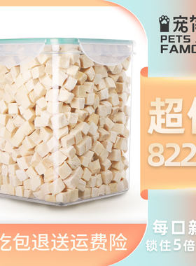 冻干鸡肉粒猫零食营养500g宠物全家桶鸡胸肉无添加鸡胸