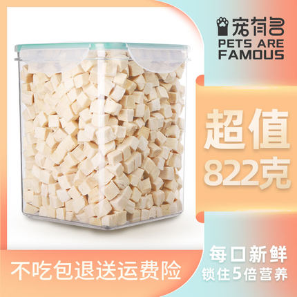 冻干鸡肉粒猫零食营养500g宠物全家桶鸡胸肉无添加鸡胸