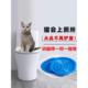 猫咪厕所训练器蹲坑教猫上厕所猫用拉屎坐便器猫马桶训练器猫砂盆